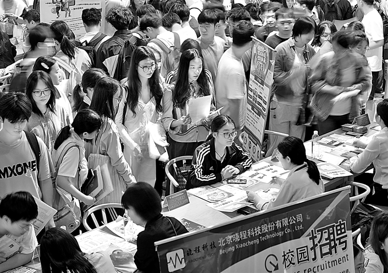 面对春招新气象，毕业生怎样“精准发力”