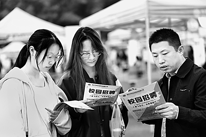 面对春招新气象，毕业生怎样“精准发力”