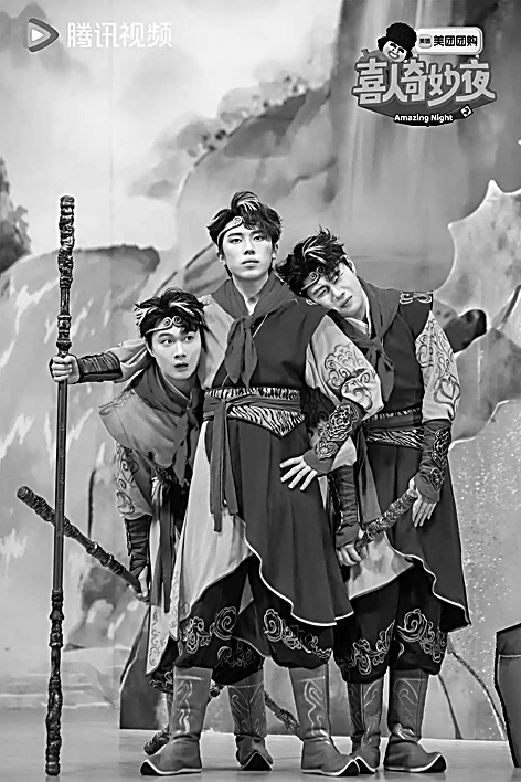 网络喜剧综艺：在笑声中读懂今天的青年文化