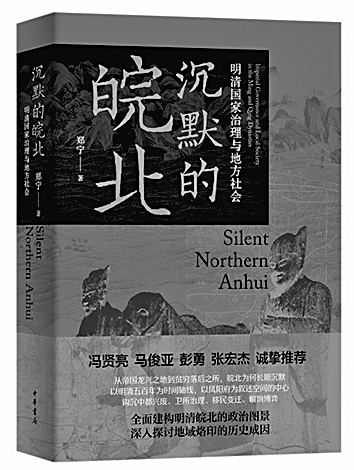 三月光明书榜 三月光明书榜