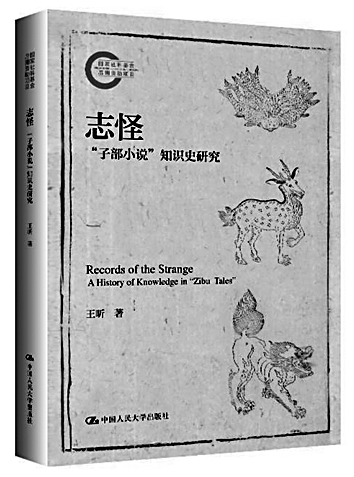 三月光明书榜 三月光明书榜