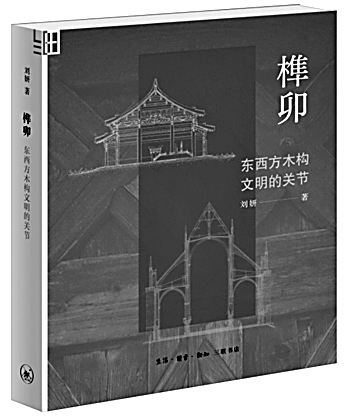 三月光明书榜 三月光明书榜