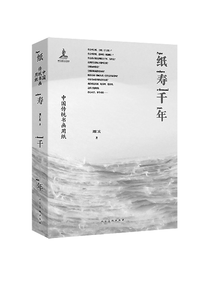 三月光明书榜 三月光明书榜