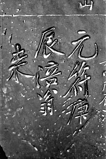 中埃联合申遗 千年水位刻度中的古代智慧 中埃联合申遗 千年水位刻度中的古代智慧