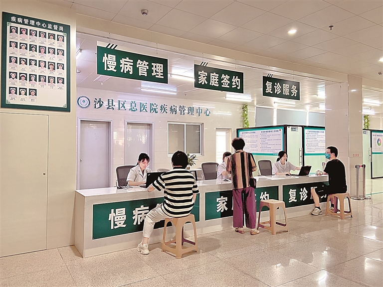 推动“治已病”向“管健康”转变——三明医改勇闯“深水区”