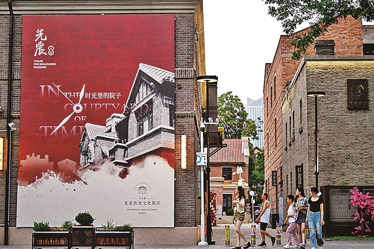 老街区，新生活！