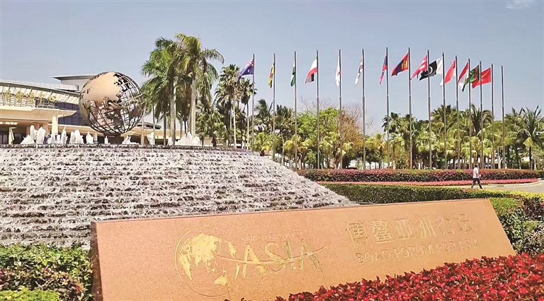 博鳌旋律:以团结应对变局,以合作共创未来 博鳌旋律:以团结应对变局,以合作共创未来