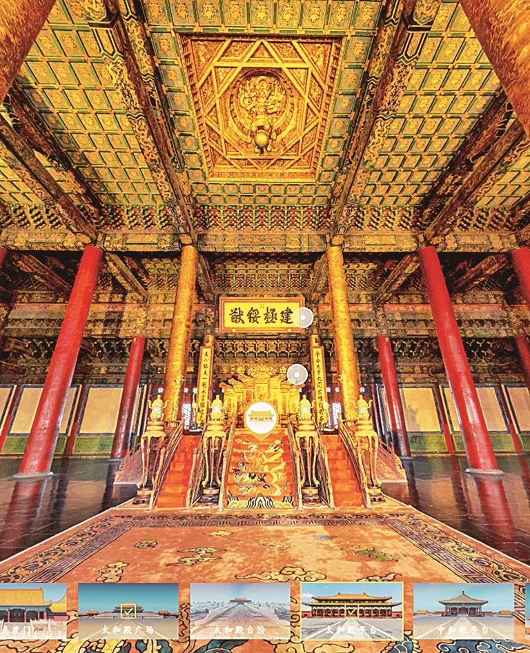 人工智能重塑博物馆观展体验