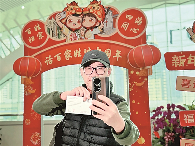 一姓一脉一家亲——从姓氏文化看两岸同胞的血缘印记