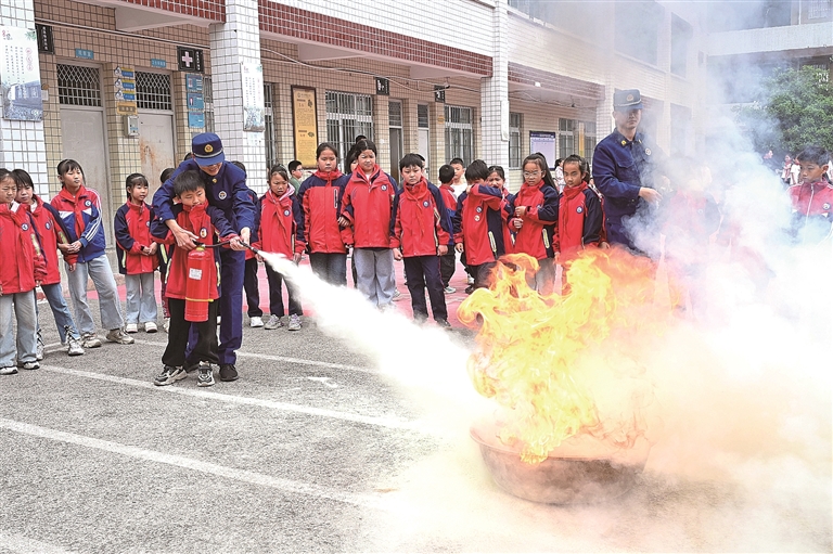 安全教育进校园