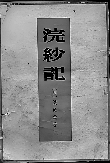 昆曲之美 美在何处 昆曲之美 美在何处