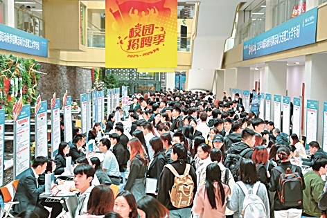 广东中山：青年人才与城市“双向奔赴”