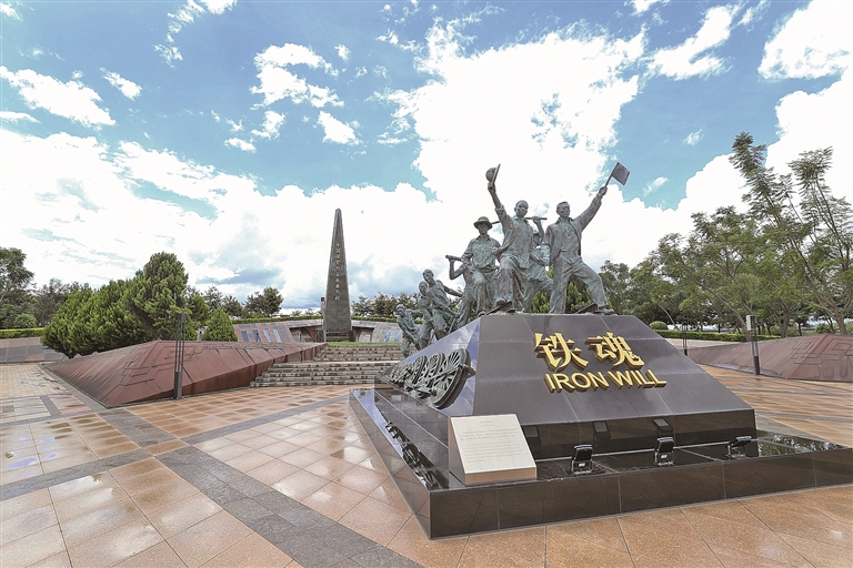 铁轨作证，青山铸魂——访坦赞铁路纪念园