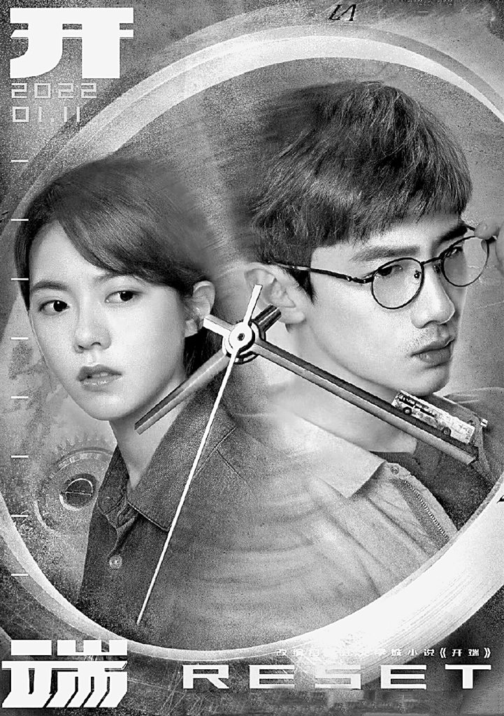 注意力稀缺时代 长剧强吸引力开篇的得与失