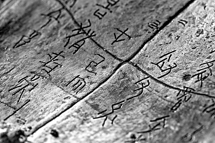 趣话时代浪潮中的语言变化——访语言学学者杜永道