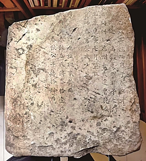 新见《涿州儒学藏书记》残石琐谈 新见《涿州儒学藏书记》残石琐谈