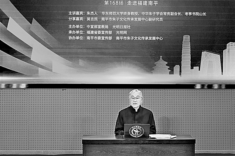 朱子理学的敬业之道 朱子理学的敬业之道