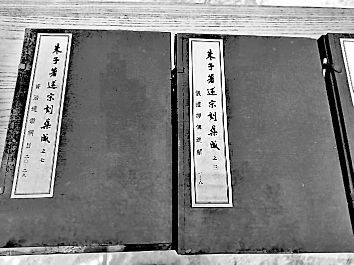 朱子理学的敬业之道 朱子理学的敬业之道