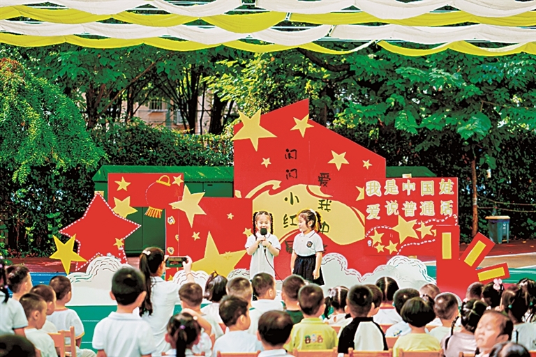 以法治之力推进语言文字事业守正创新