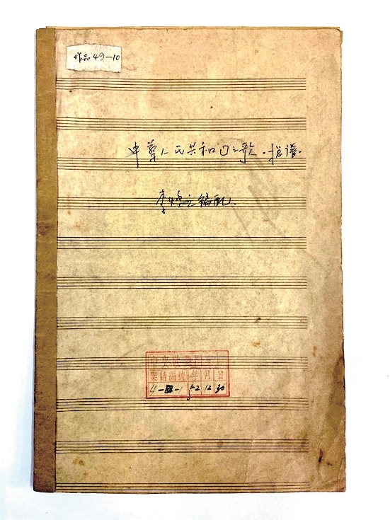 为文物制作“身份证”——一位文物登编员的日常