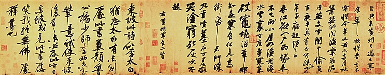 一部开放的书法文本——解读苏轼《黄州寒食诗帖》