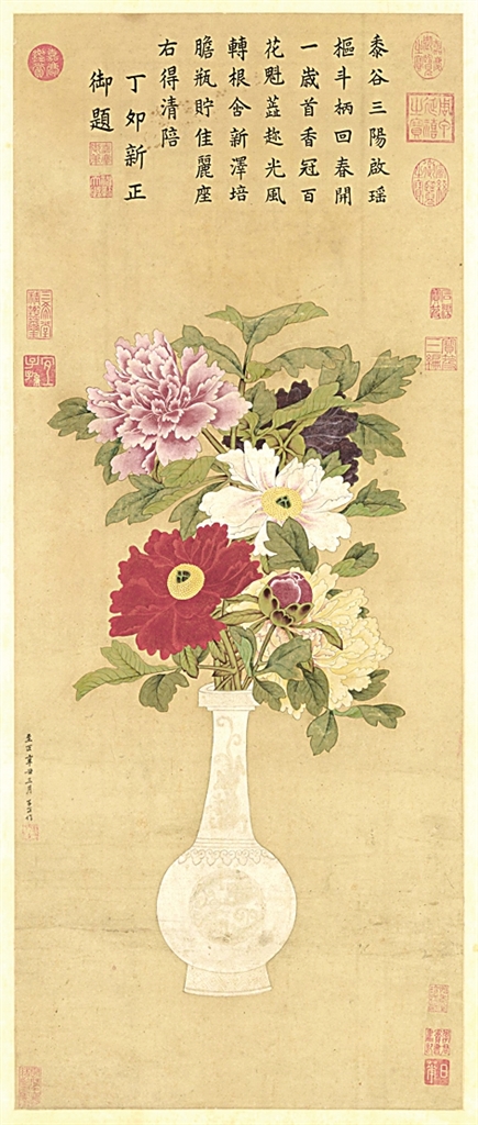 雅韵传千年 芳馨润世心——谈中国传统插花艺术