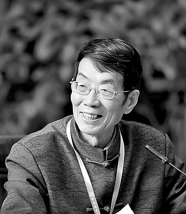 牟钟鉴：循道求真 刚健中正