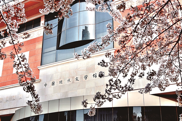 文学为桥 共续中华文脉