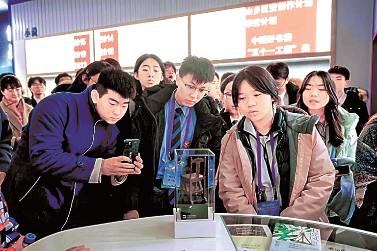 文学为桥 共续中华文脉