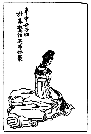 唐传奇西渡:述文章之美,译要妙之情 唐传奇西渡:述文章之美,译要妙之情