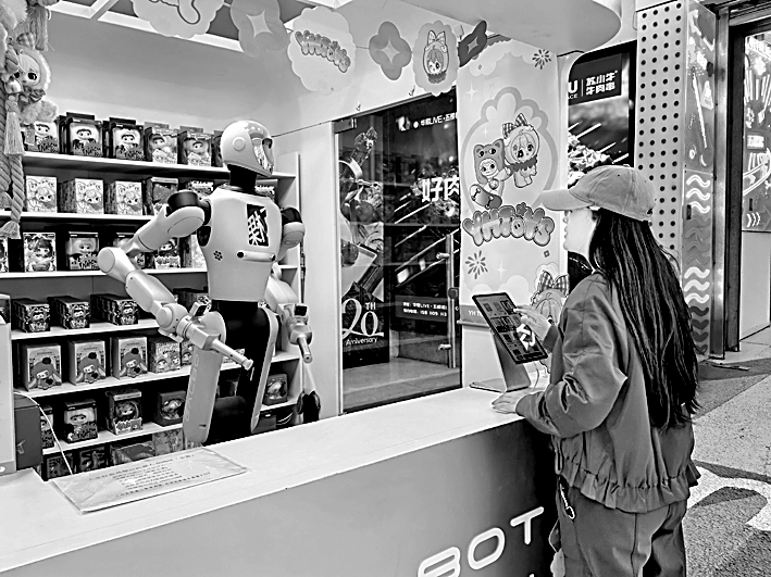 体验经济释放消费新动能 体验经济释放消费新动能