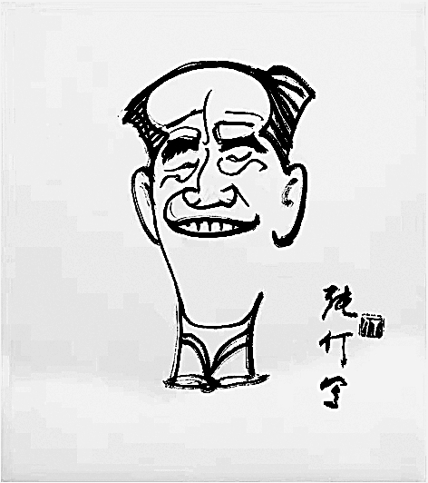 一幅肖像漫画背后的韵事