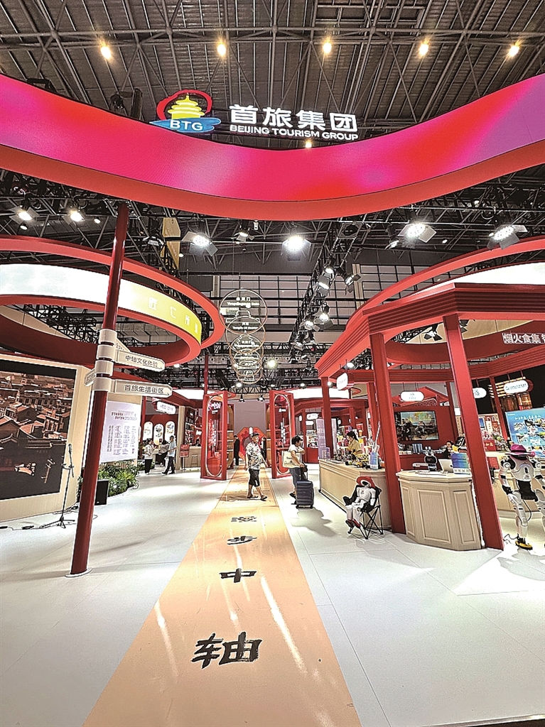 走！去消博会赴一场文化之约