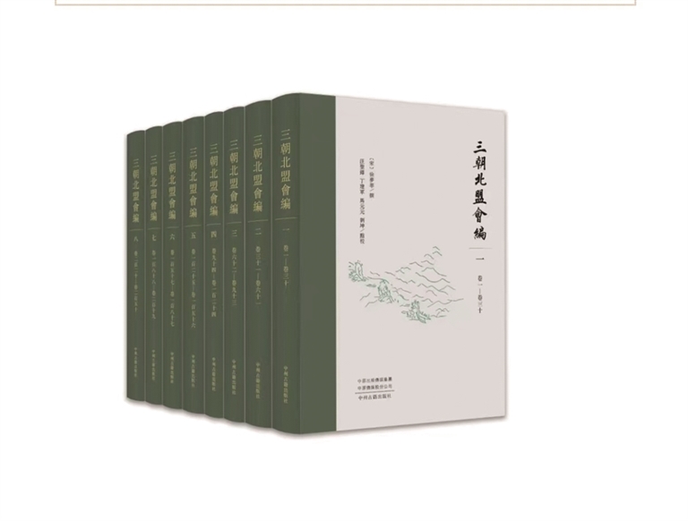 宋金风云校雠间