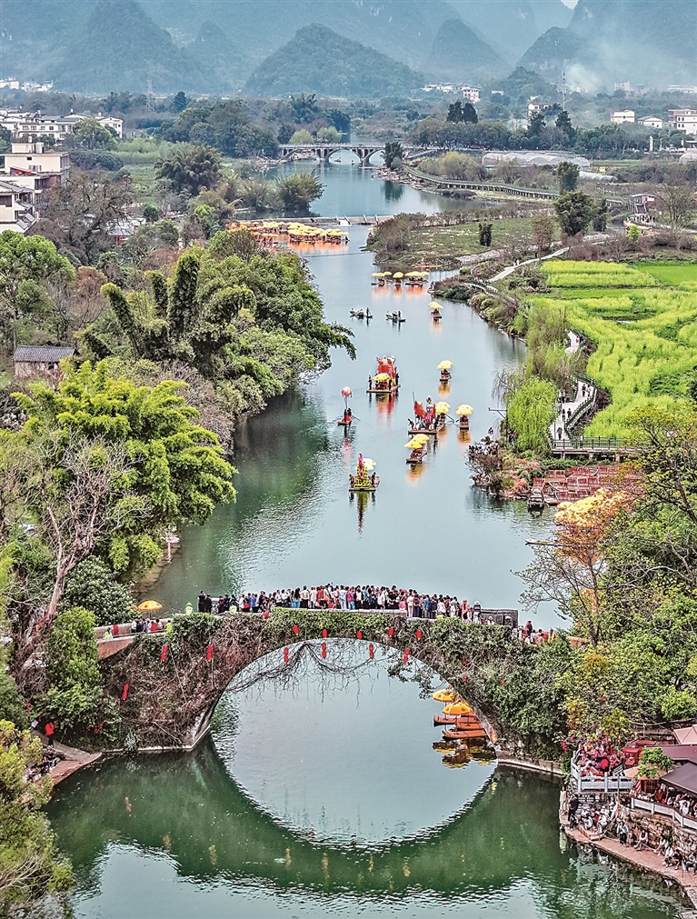 三月三“趣广西”：和徐霞客一起赶趟春天的集