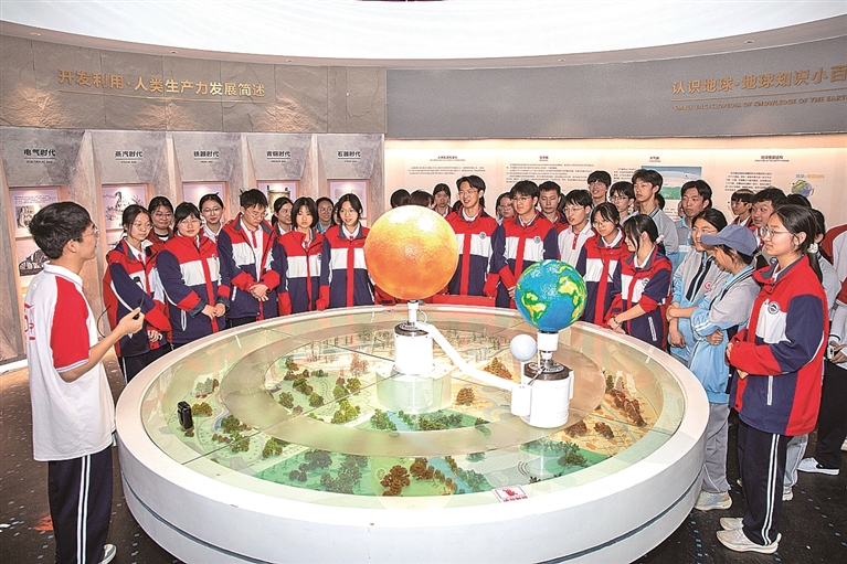 迎接世界地球日