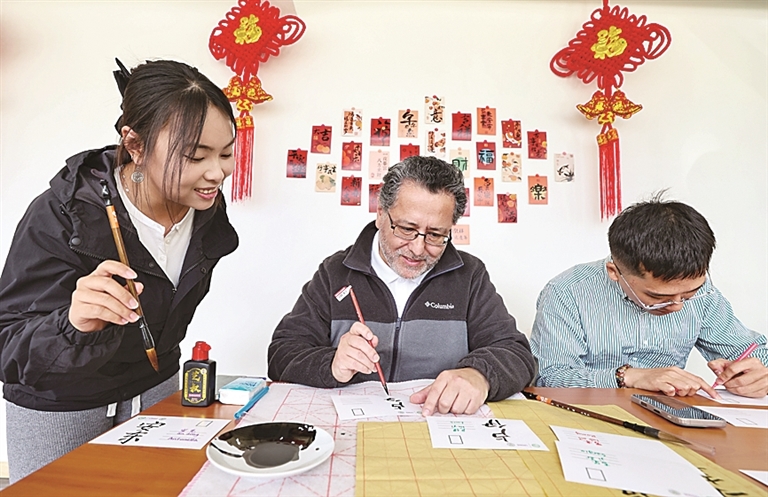 “国际中文日”庆祝活动在多国举行