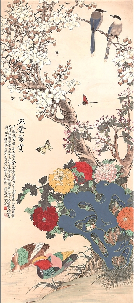 葳蕤繁祉 兴废继绝——写在《于非闇绘画原寸选集》出版之际