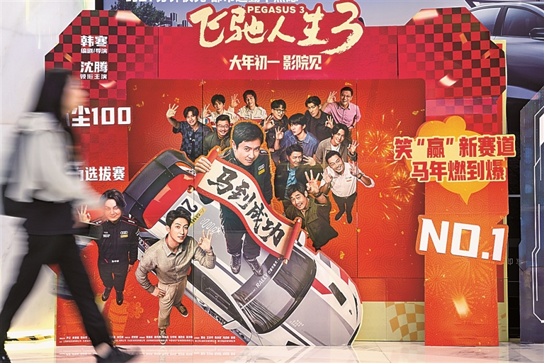 打击影视盗版 守护光影原创