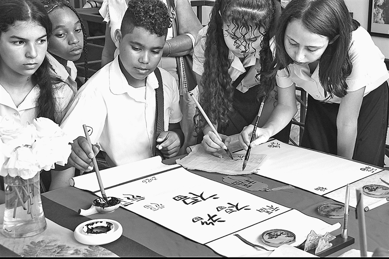 古巴举办“国际中文日”暨“兰亭·雅集”中国书法活动