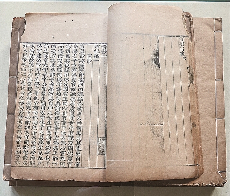 正史原脉 典册之恒——“二十四史版本特展”在京举办