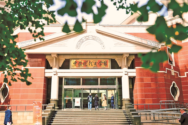 一馆藏文脉 两岸共书香——探寻中国现代文学馆里的台湾印记