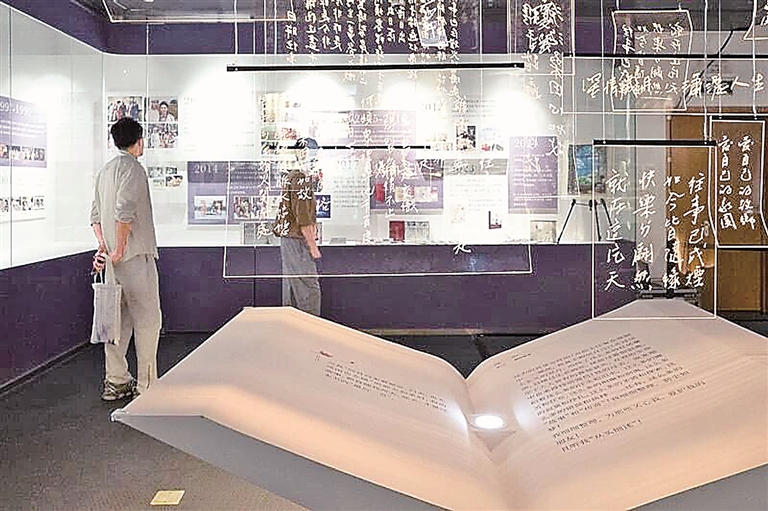 一馆藏文脉 两岸共书香——探寻中国现代文学馆里的台湾印记