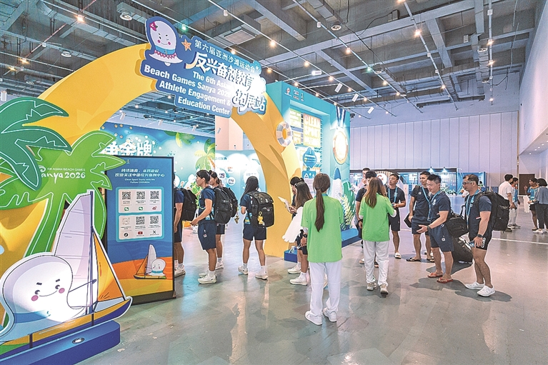 文化与体育交相辉映