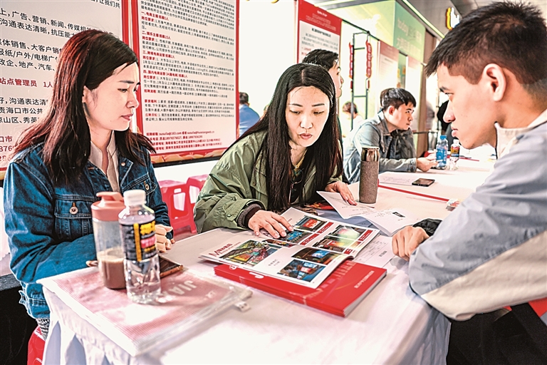 青年发展型城市：如何让城市“更懂”青年