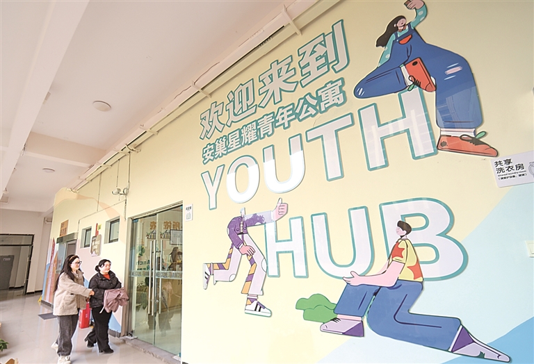 青年发展型城市：如何让城市“更懂”青年