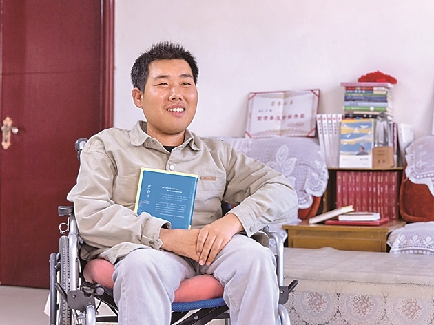 在书页里行走山河