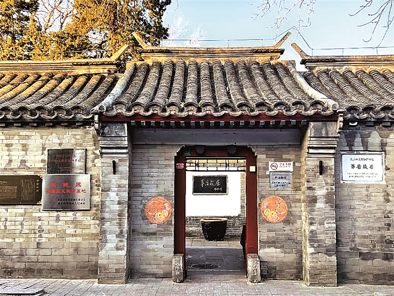 茅盾文化遗产的守护与传承——纪念茅盾先生诞辰130周年