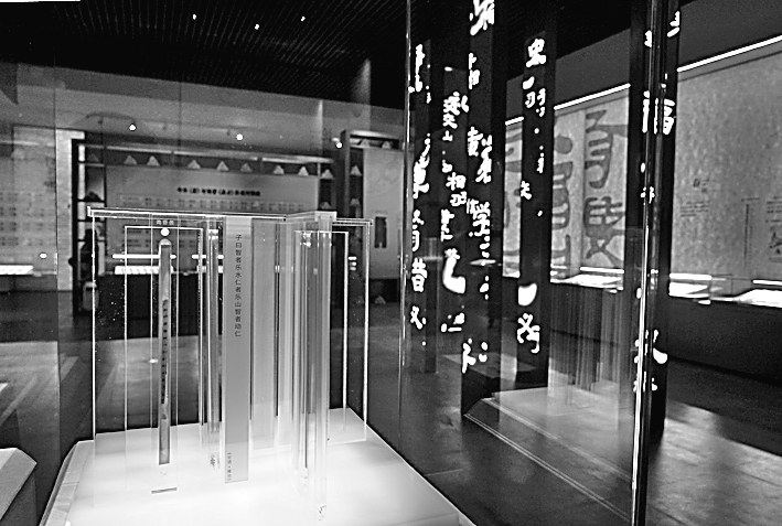 孔子“适楚”及其儒道互补意义