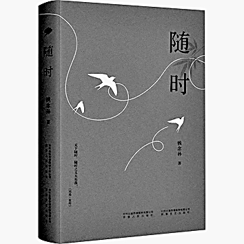 深描四季的文化质地 深描四季的文化质地